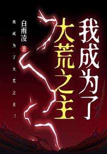 香羽奇遇记