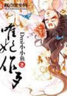重走格格路