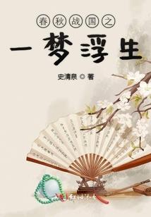 被诅咒的国度
