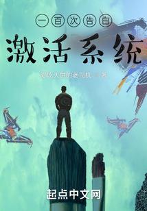 物源本纪