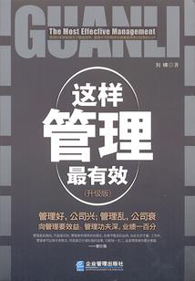 我的下属竟然是九星错位