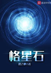 道师阴阳录
