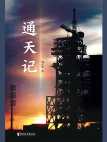 盛宠娇妻：丫头别想逃