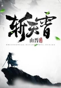 曲之亮