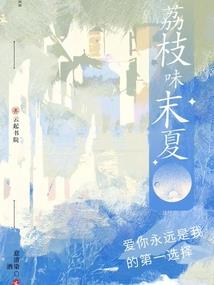痴儿录
