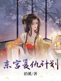 金瞳王