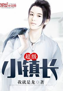 仙门游子