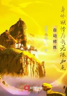 亡灵神冢