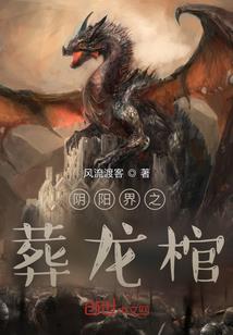 总裁的萌妻腹黑宝