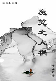 那个夏天或许只是一场梦