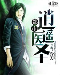 被迫上凡的小魔女