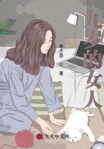 三天三夜三更半夜