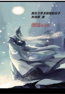 超能侠道