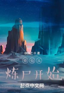 错误的小美好
