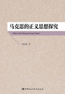 远古之恋