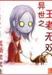 奇幻13班