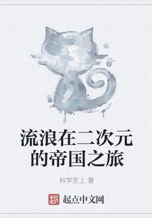 灵音花开