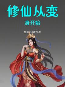 来自冥界的阴谋