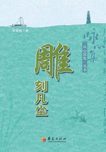 非典型英雄手册