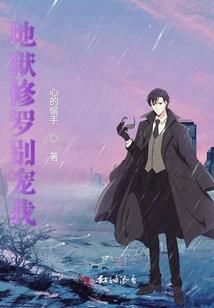我们一切刚好