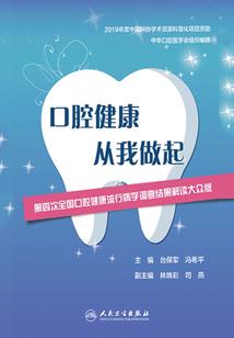 第二轮炮击
