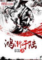 逆世桃缘知君否