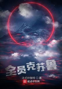 复仇千金逆袭归来