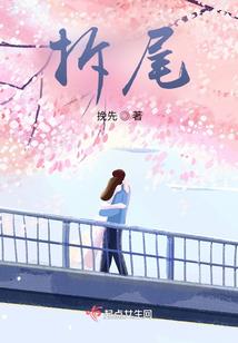 血剑傲舞