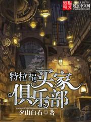 神级轮回