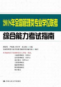 重生悍将诛暴秦