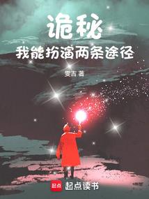 网游之剑士传说