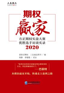 红楼之贾琮
