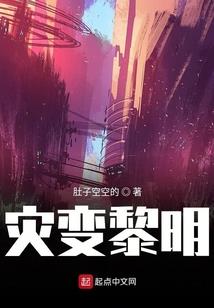 轮回之七彩珠