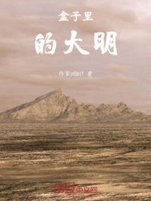 斗破之嫣然无悔