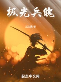氪金快穿：反派男神，别乱来！