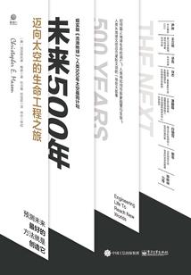 黄金王国