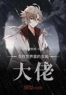 我这么普通也能遇见末世吗