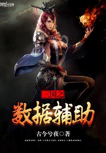 深海大BOSS