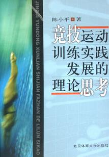 玄灵新界