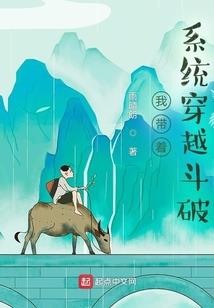 洪荒：签到千年，我镇压一切敌