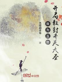 漂泊的心