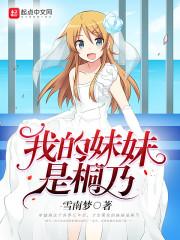奇迹MU之伊尔维尔