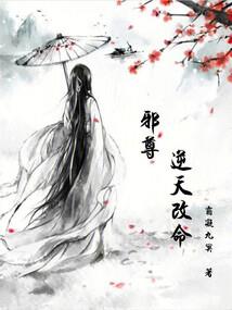 行走诸天的契约神