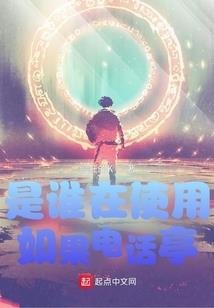 傲娇半兽人