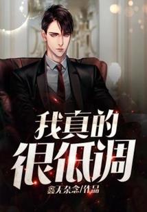 史上最强大秦