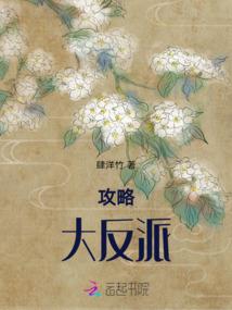 追福侠的故事