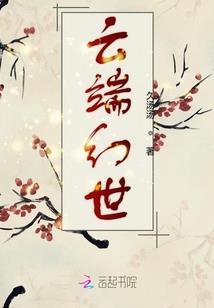 南离剑