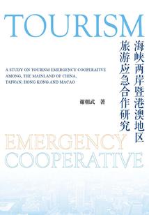 爱历故宫