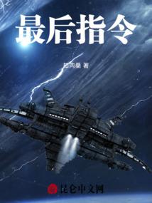 阴阳封魔录之四大世家