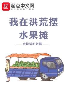 我是凤清仪后宫倾世有桃花